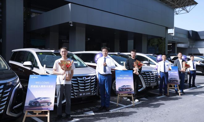 152°零重力座椅+智能防晕车，腾势D9至尊版重新定义舒适MPV！