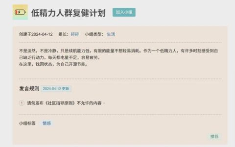 我，低能量老鼠人