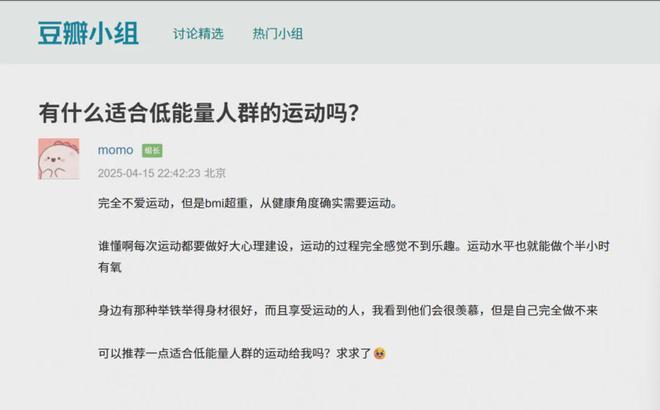 我，低能量老鼠人