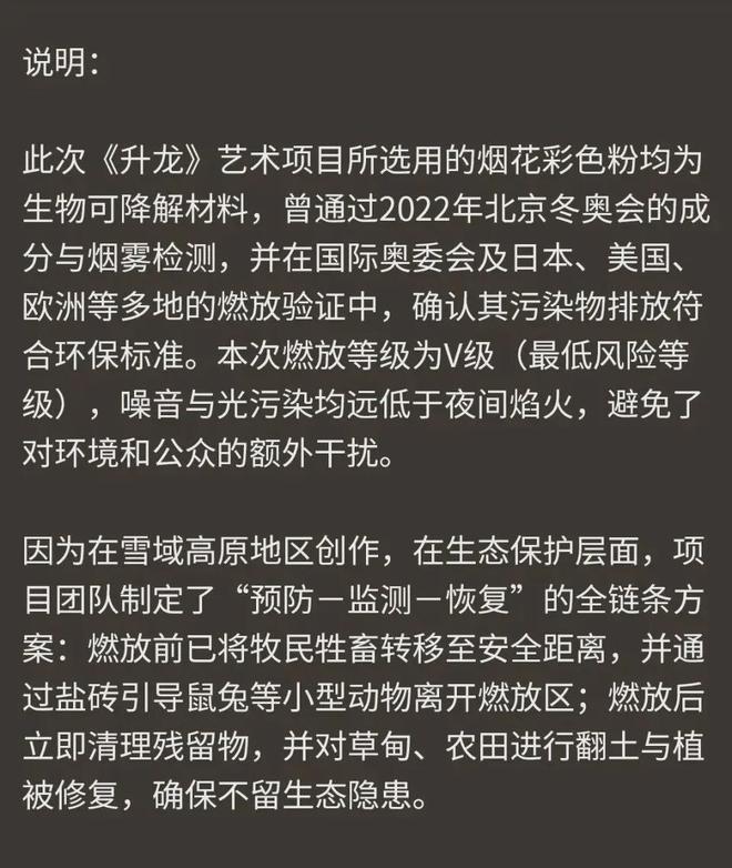 在藏区炸山,公众愤怒背后的两本经济账
