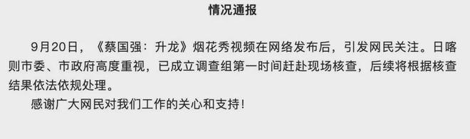 在藏区炸山,公众愤怒背后的两本经济账