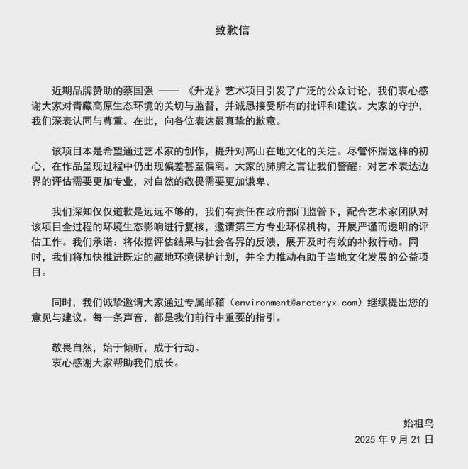 在藏区炸山,公众愤怒背后的两本经济账