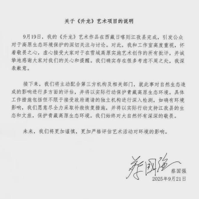 在藏区炸山,公众愤怒背后的两本经济账