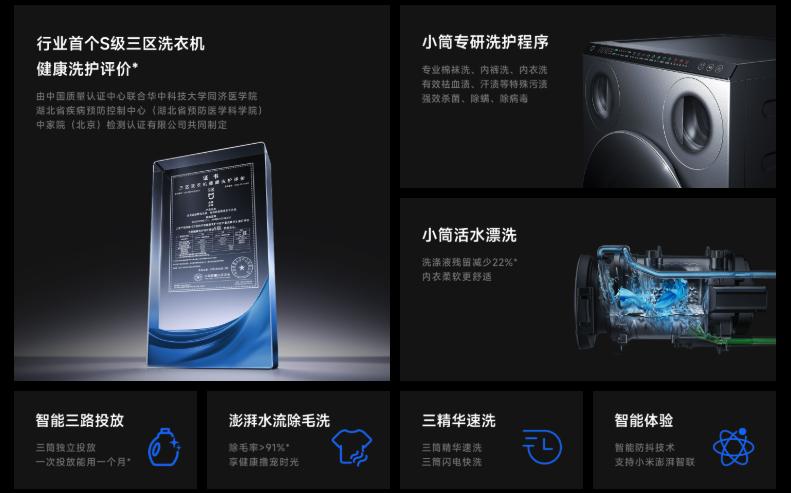 299 元起，小米这些新机，才是真的赢麻了