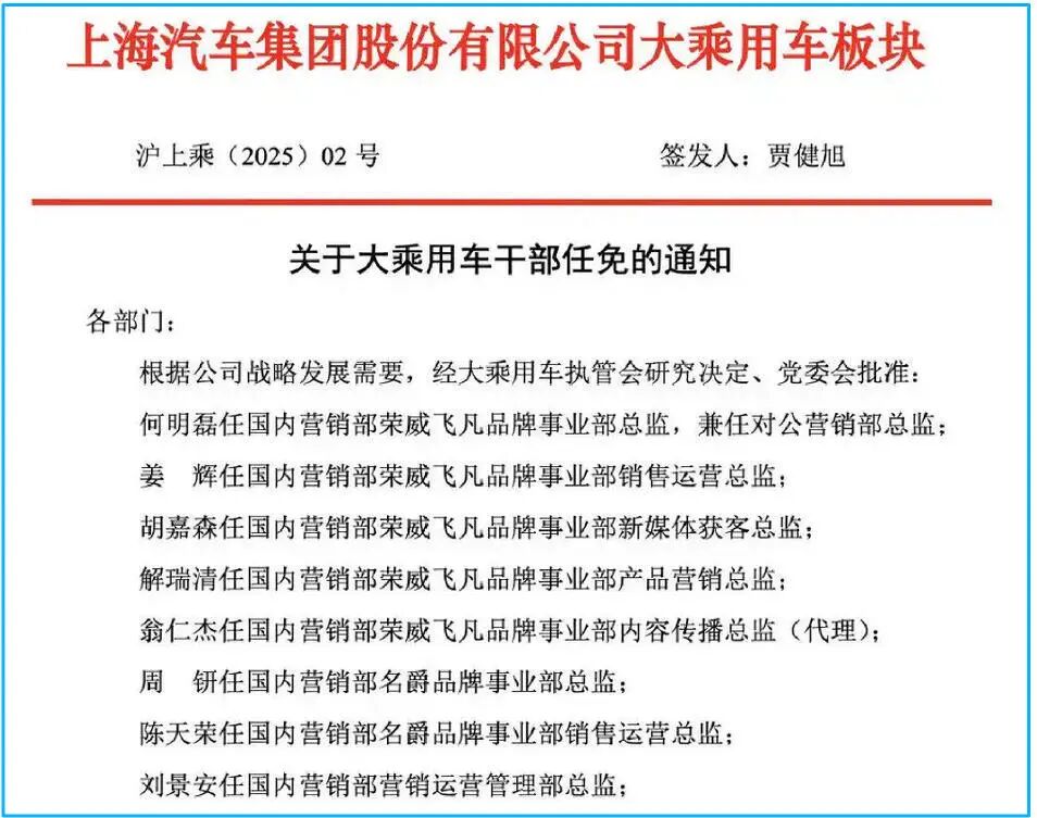 阿维塔迎来80后掌门人，三大央企暗自较劲