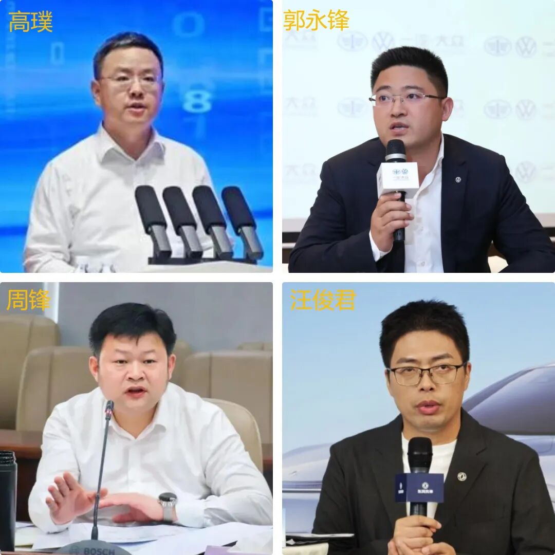 阿维塔迎来80后掌门人，三大央企暗自较劲
