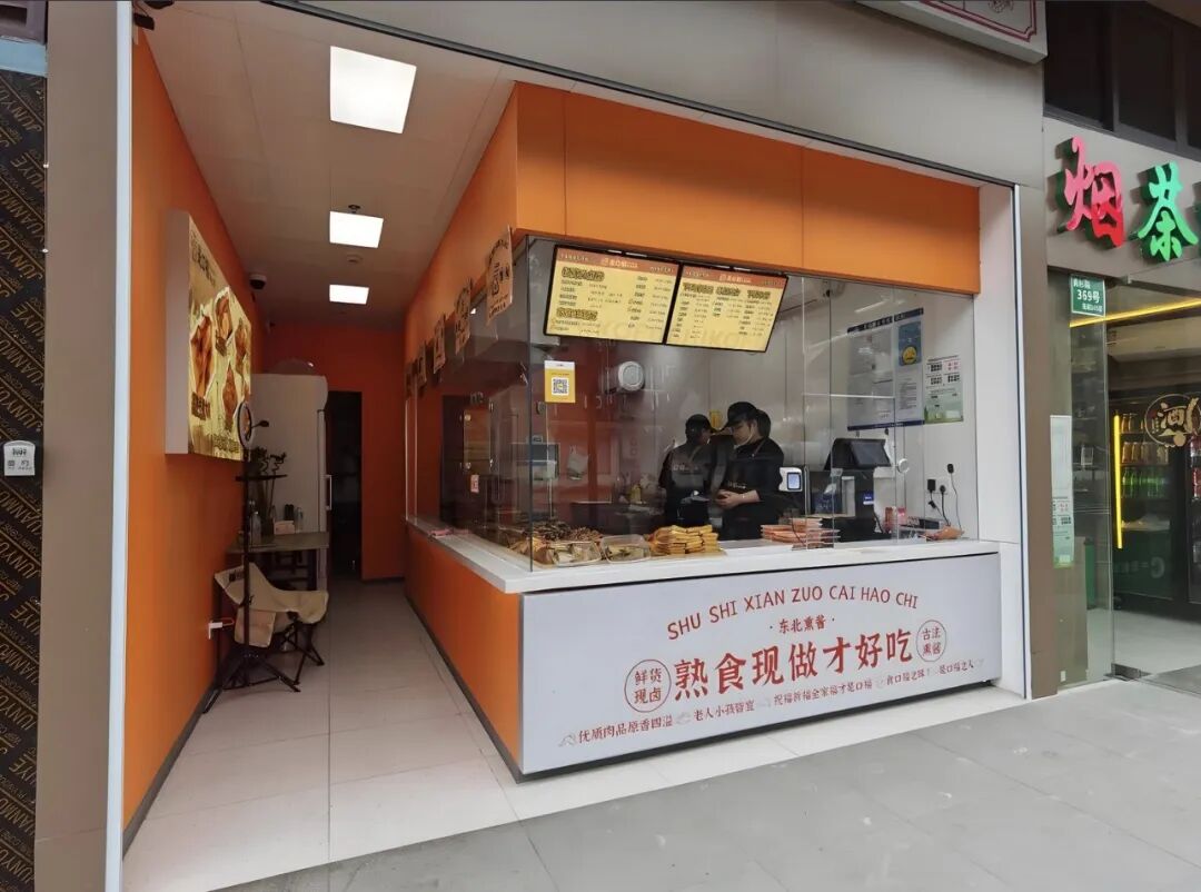 卤味行业困境：“卖得少、店变少”