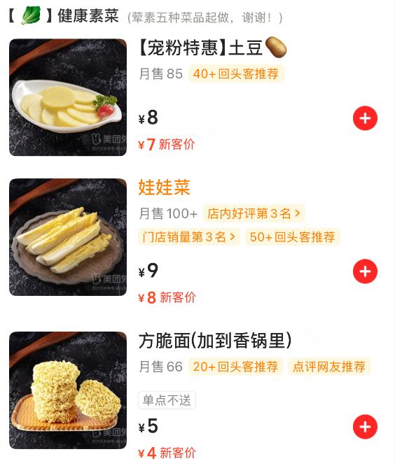 月薪3万，也不敢吃“快餐界爱马仕”