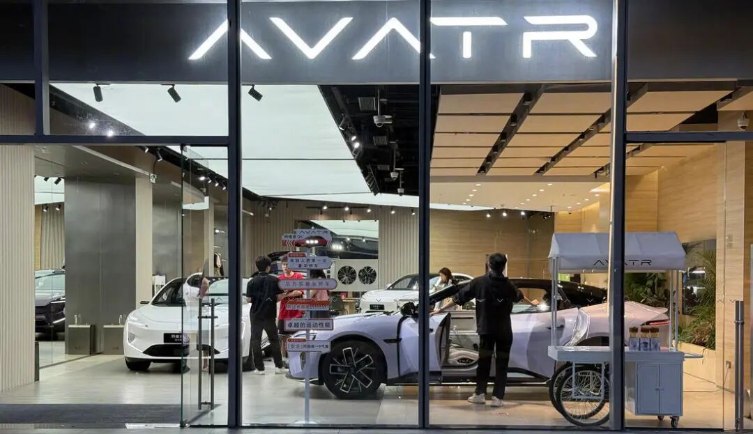 阿维塔迎来80后掌门人，三大央企暗自较劲