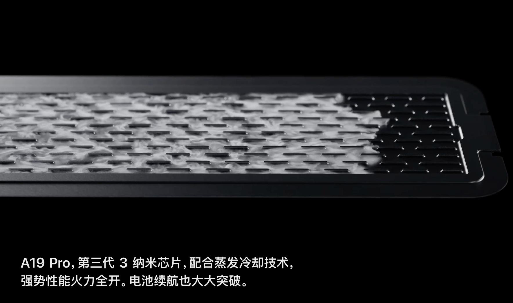 iPhone 17 Pro散热实测：大幅改进，库克诚不欺我？