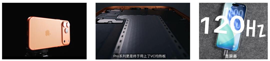 iPhone 17牙膏挤爆，却没挤出AI，苹果再演诺基亚宿命？