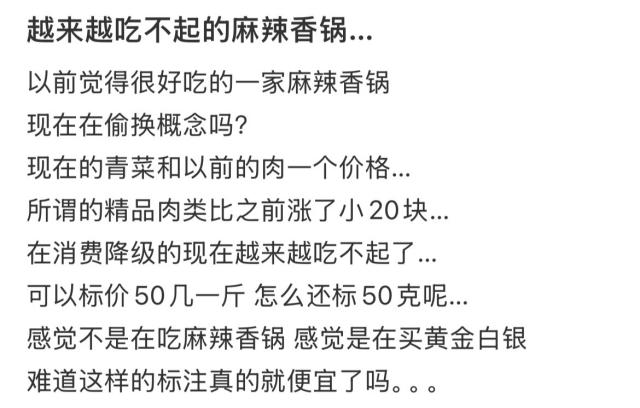 月薪3万，也不敢吃“快餐界爱马仕”