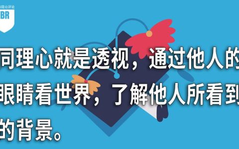 别怪年轻人难管，是你缺乏“透视”他们的能力