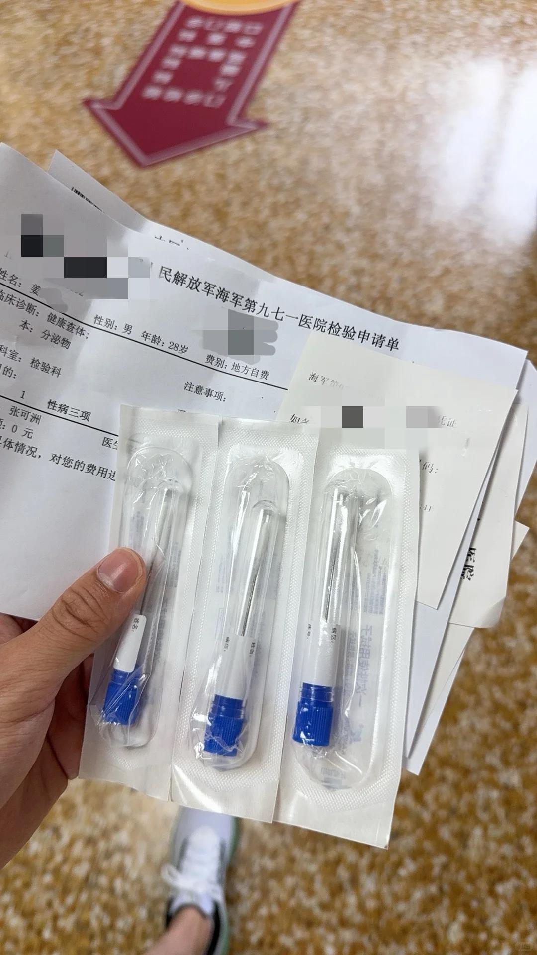 为什么越来越多的女生,恋爱前要交换体检报告?