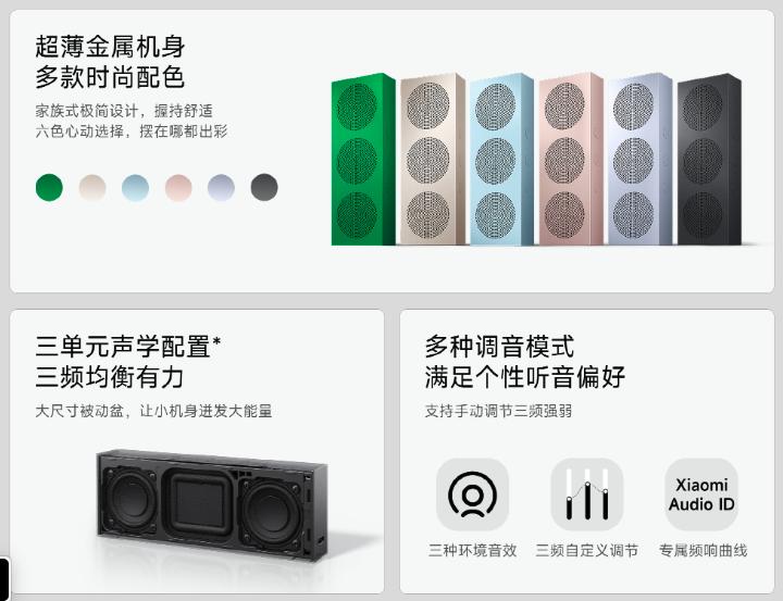 299 元起，小米这些新机，才是真的赢麻了