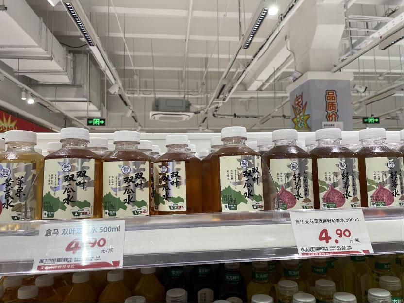 年轻人的养生革命：从“贴秋膘”到“轻养生”