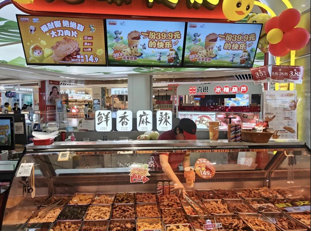 卤味行业困境：“卖得少、店变少”