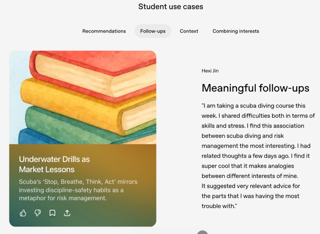 刚刚，ChatGPT 又更新了，奥特曼：这是我最喜欢的功能