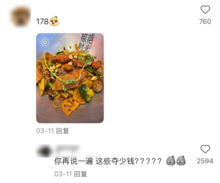 月薪3万，也不敢吃“快餐界爱马仕”