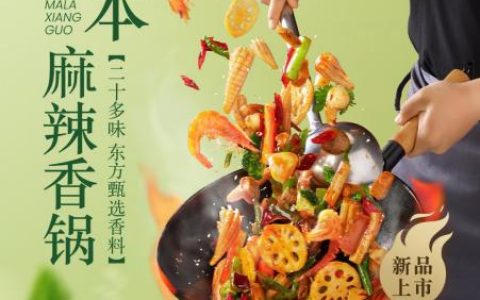 月薪3万，也不敢吃“快餐界爱马仕”