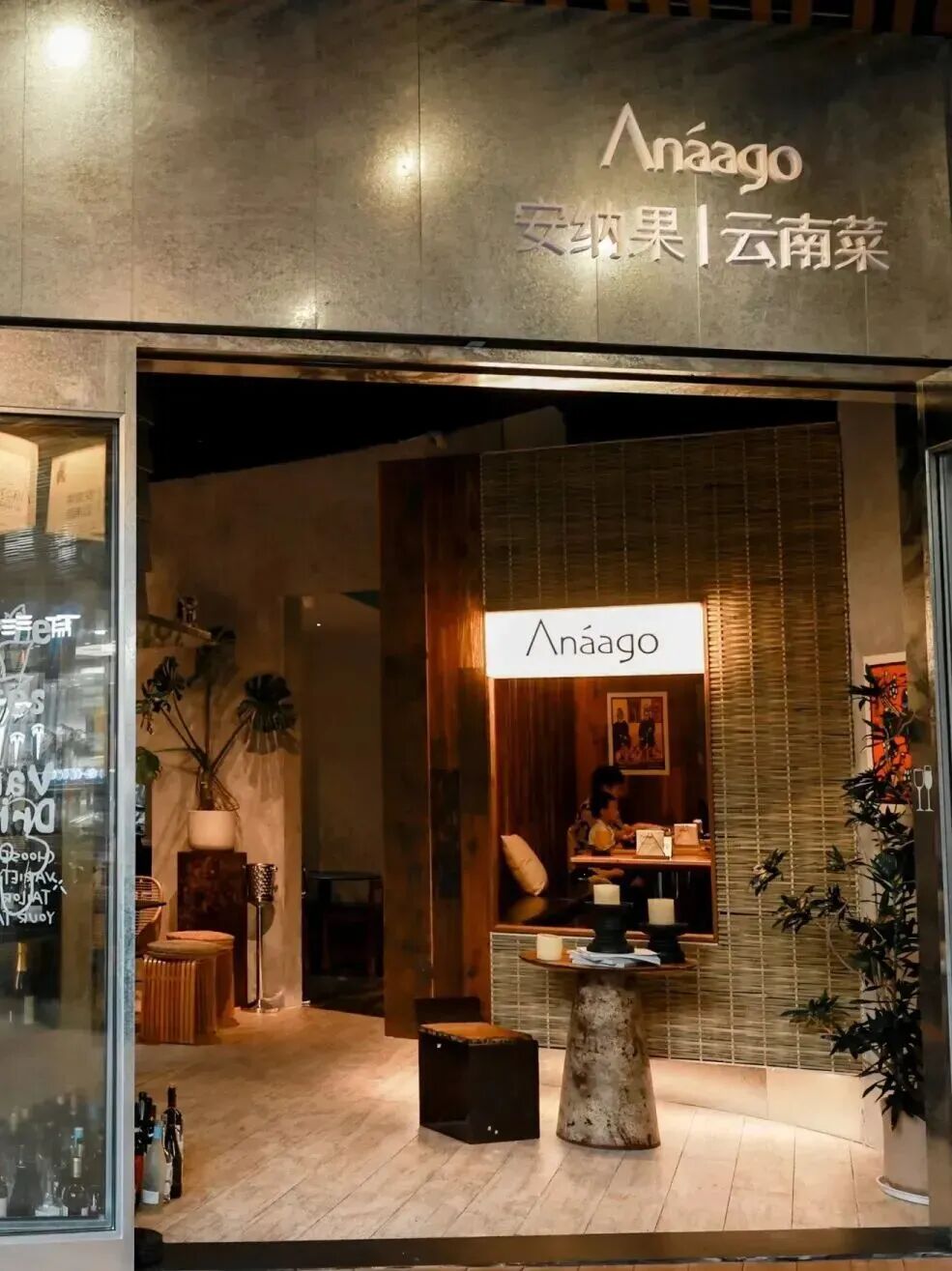 餐饮新贵“云贵川漂亮饭”：还能火多久？