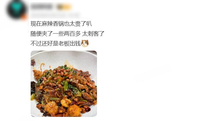 月薪3万，也不敢吃“快餐界爱马仕”