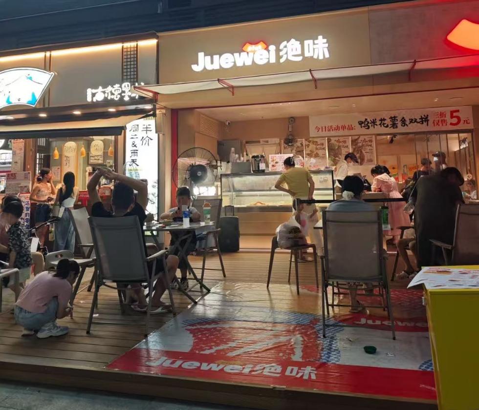 卤味四大巨头集体 “缩水”：8461家店消失，价格却比3年前贵了40%