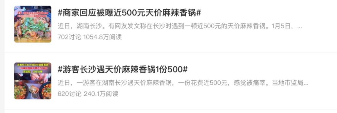 月薪3万，也不敢吃“快餐界爱马仕”