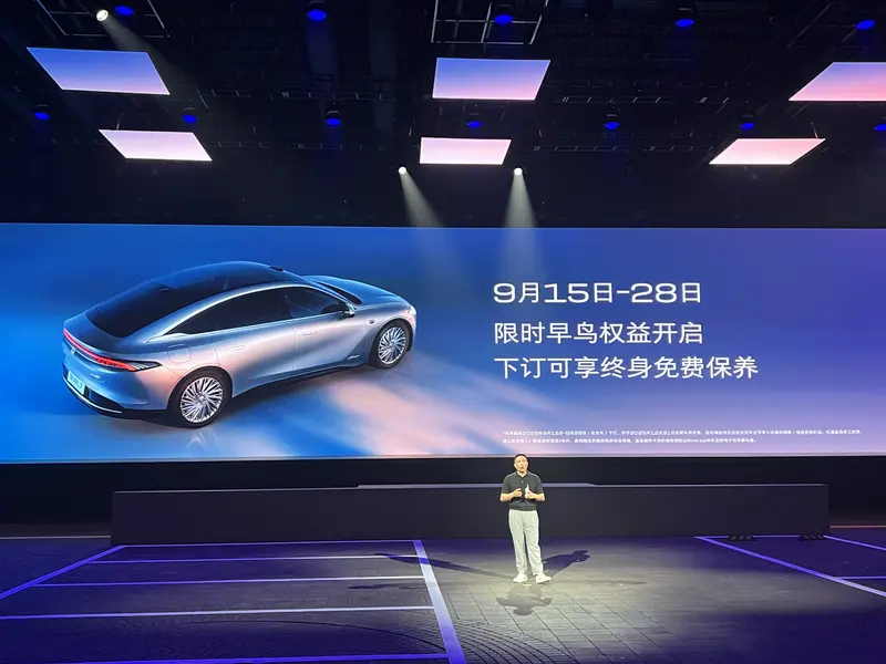 别克至境L7亮相，9月28日预售，综合续航超1400km