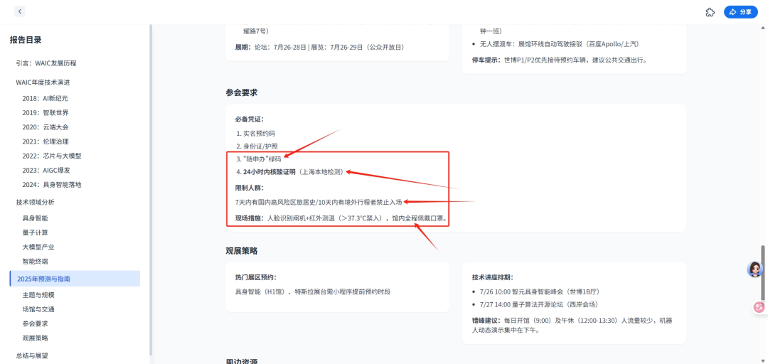 Kimi、豆包、秘塔、纳米，四大AI的“深度研究”，谁才是2025年最强打工搭子？