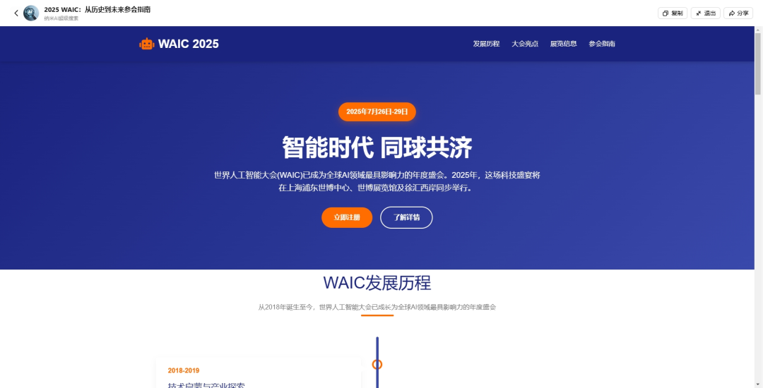 Kimi、豆包、秘塔、纳米，四大AI的“深度研究”，谁才是2025年最强打工搭子？