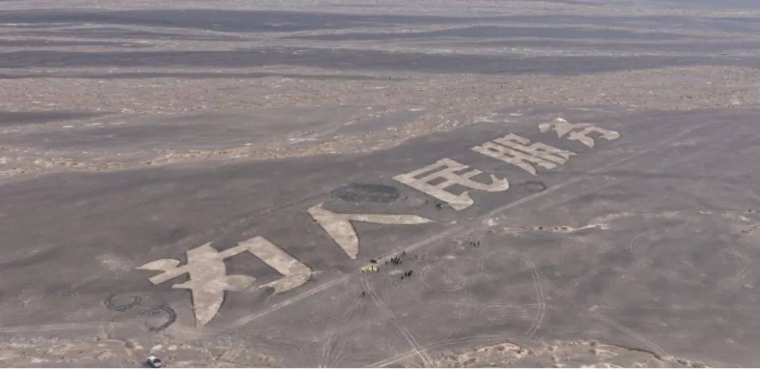 官方通报2人破坏为人民服务航标，2人破坏为人民服务航标被立案调查