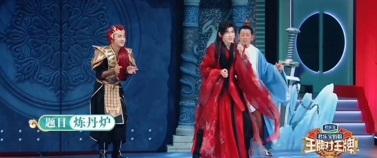 沙溢还是对宋亚轩出手了，《王牌 9》片段3小时2000万播放，网友：笑到打鸣