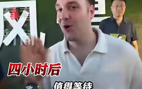 老外排队4小时吃上鸡排直接飙中文;太好吃了！中国鸡排 yyds！