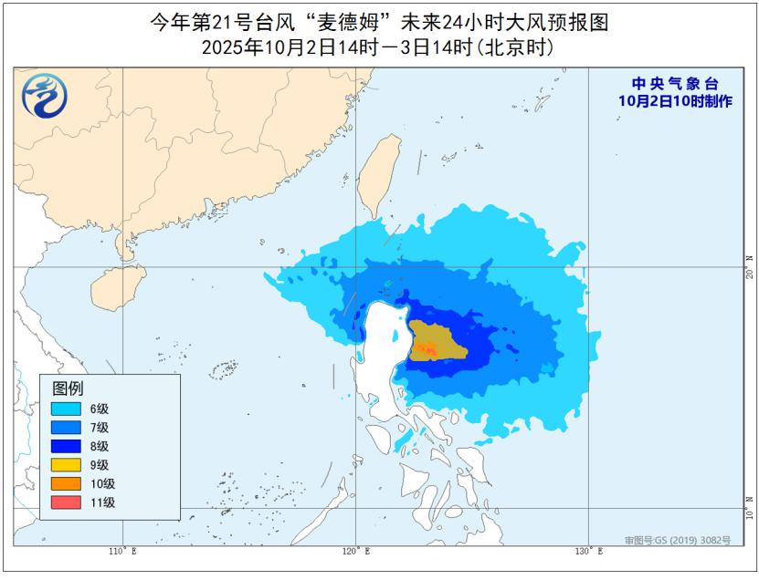 台风麦德姆将带来暴雨大暴雨，台风“麦德姆”直扑海南广东，沿海居民注意避险