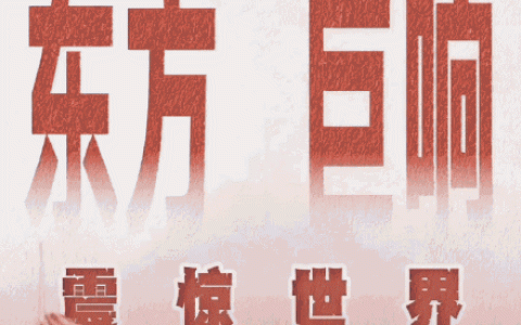 ea1e5e9240e54da18f7132ff18c7878c~tplv-tt-origin-web:gif