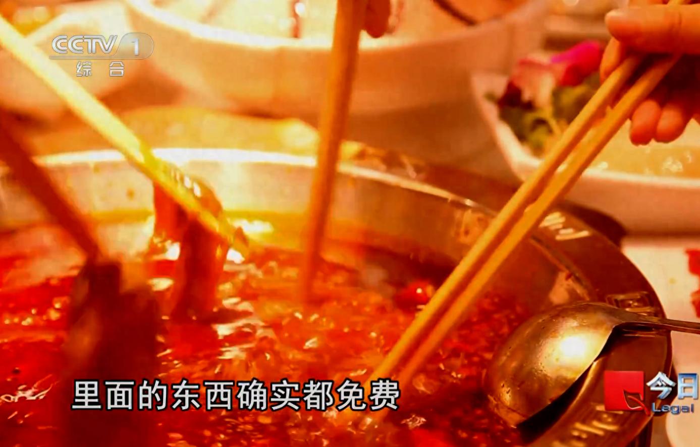 免费火锅骗走600多名老人4200万，银发群体为何屡屡坠入高息骗局？