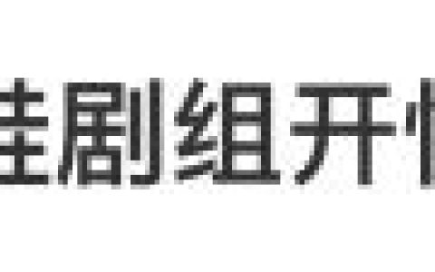 58d740f365764efd98730f6d3d731e8a~tplv-tt-origin-web:gif