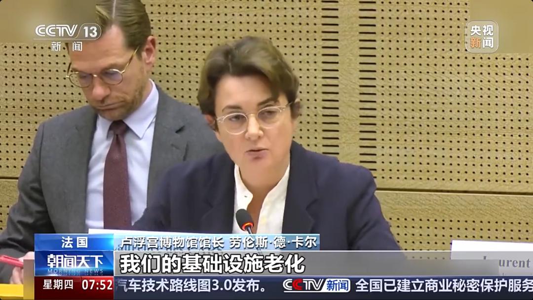 卢浮宫馆长辞职被拒，4名保安守不住文物，监控将翻倍还建警局