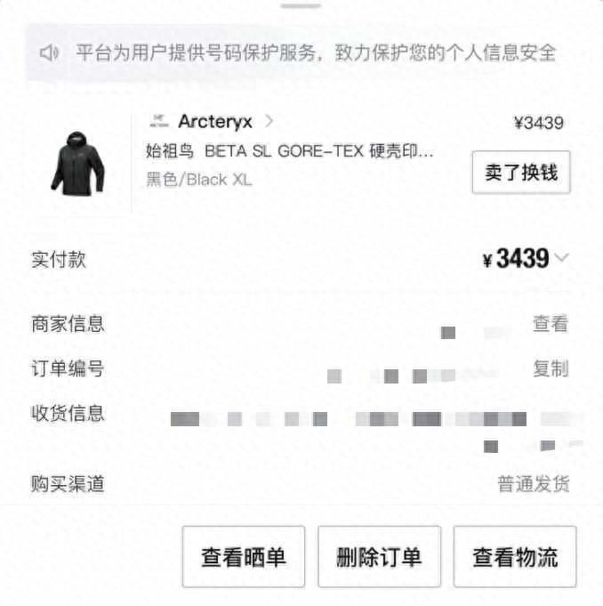 1万多衣服被88岁老人9块卖了，男子索赔2.2万，法院判赔800元，差了27倍