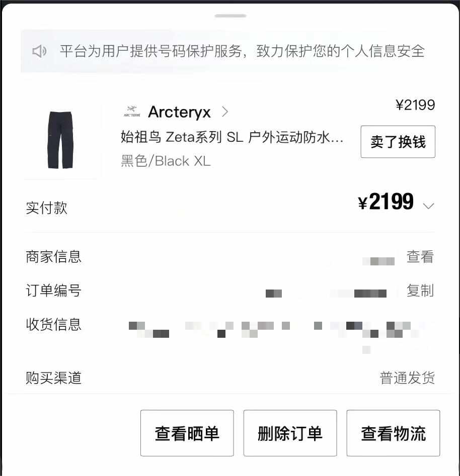 1万多衣服被88岁老人9块卖了，男子索赔2.2万，法院判赔800元，差了27倍
