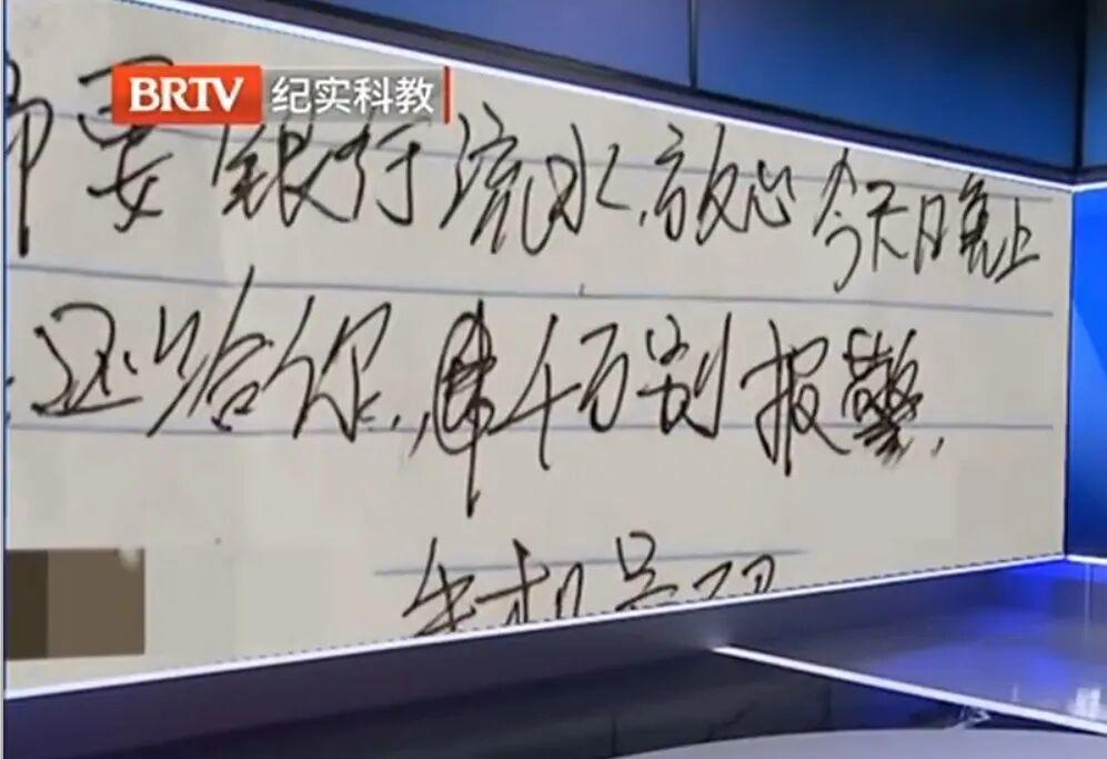 男子盗窃后留字条“钱会还别报警”，6次被抓仍作案，3小时抓获揭穿假忏悔
