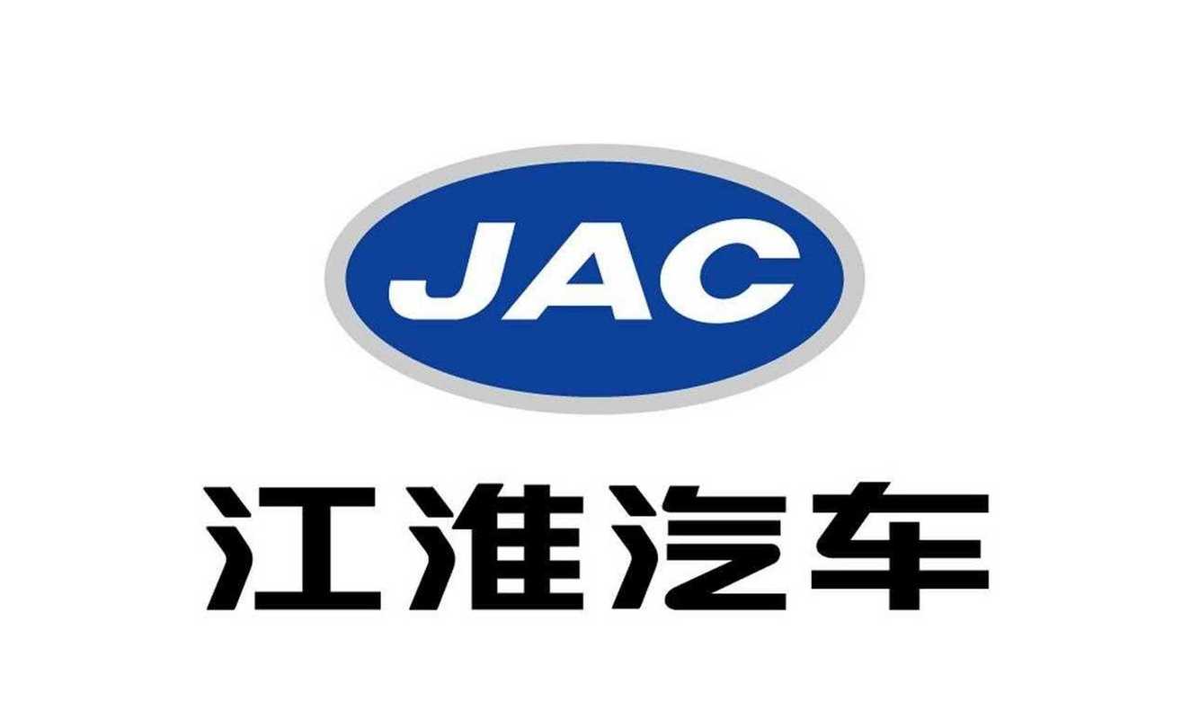 扣非连亏 9 年!江淮汽车三季报炸雷:净亏 14.34 亿,应收账款激增 37%,市值 1112 亿撑得住吗