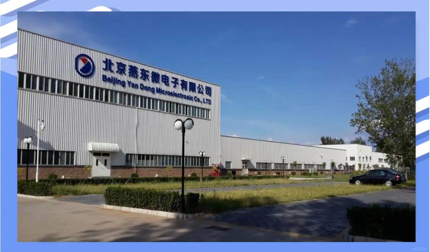 现金流骤降144%！燕东微三季报：一边砸钱搞28nm，一边被股东套现11亿