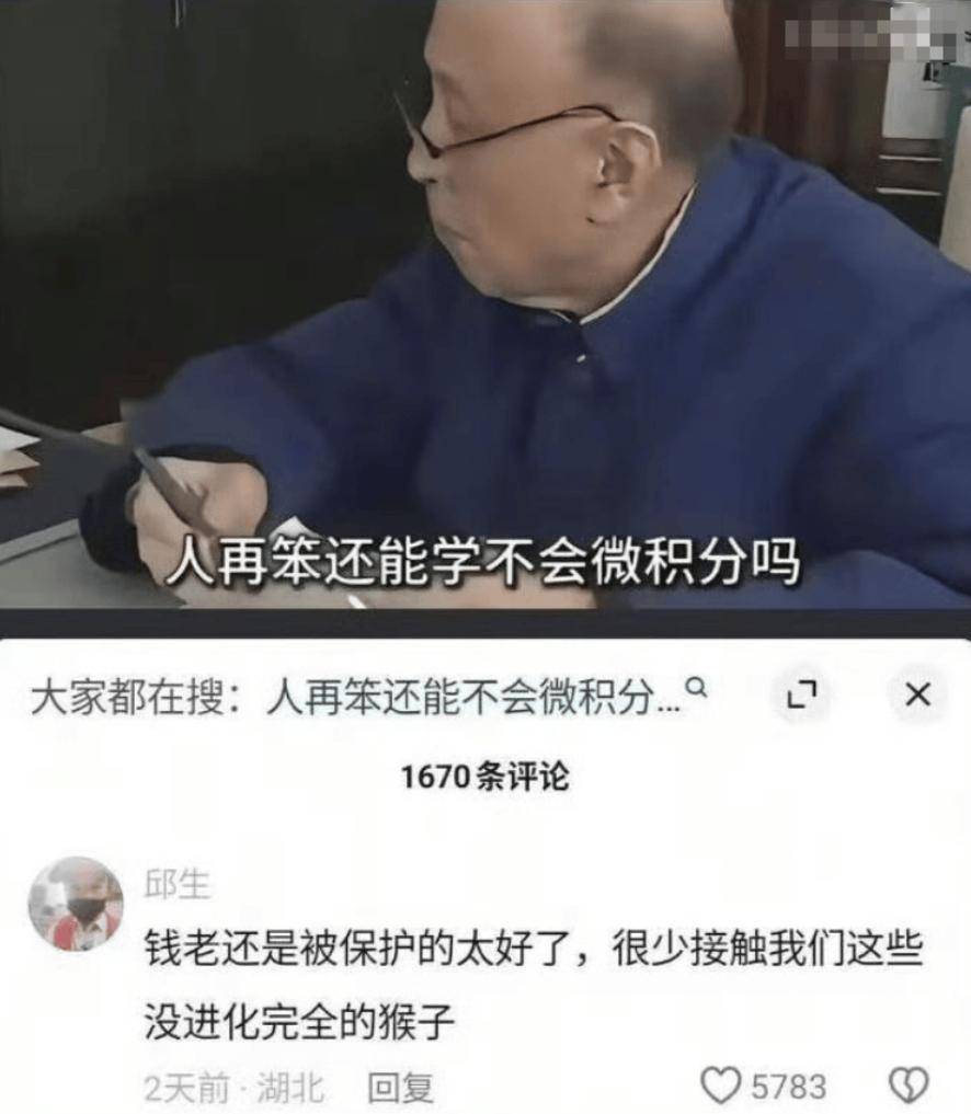 钱学森遭美方拘禁后失声暴瘦，美禁他科研，却拦不住他回国的心