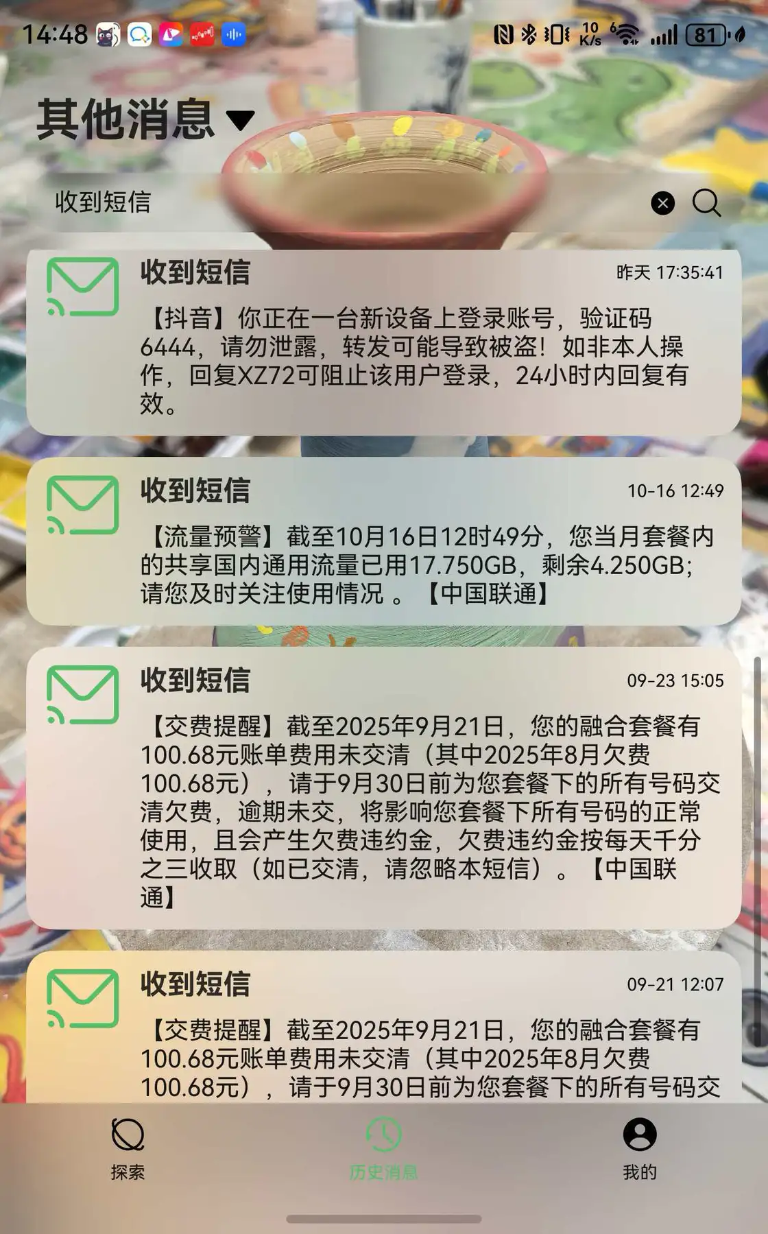 不到一个月开发的鸿蒙应用,一个不小心成为爆款