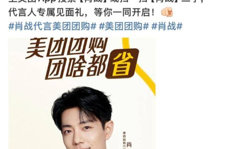 美团2025年Q2财报深度解读：外卖大战下的战略抉择与生态困局
