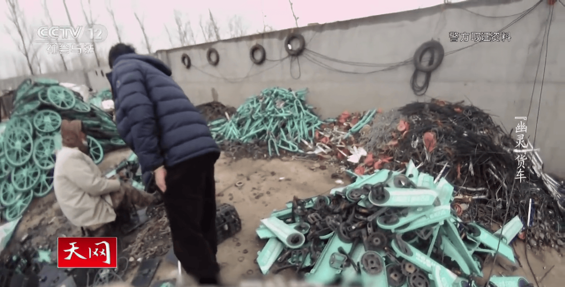 男子偷上万辆共享单车每辆卖105元，11人团伙剪GPS锁造假象，仓库一锅端