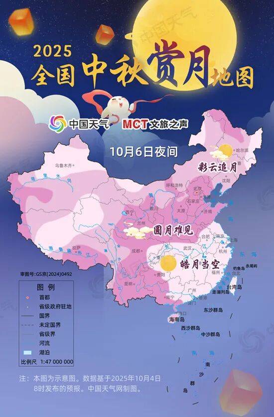中秋赏月地图出炉:哪里能看皓月当空,全国十大赏月地出炉,第一个就美哭了