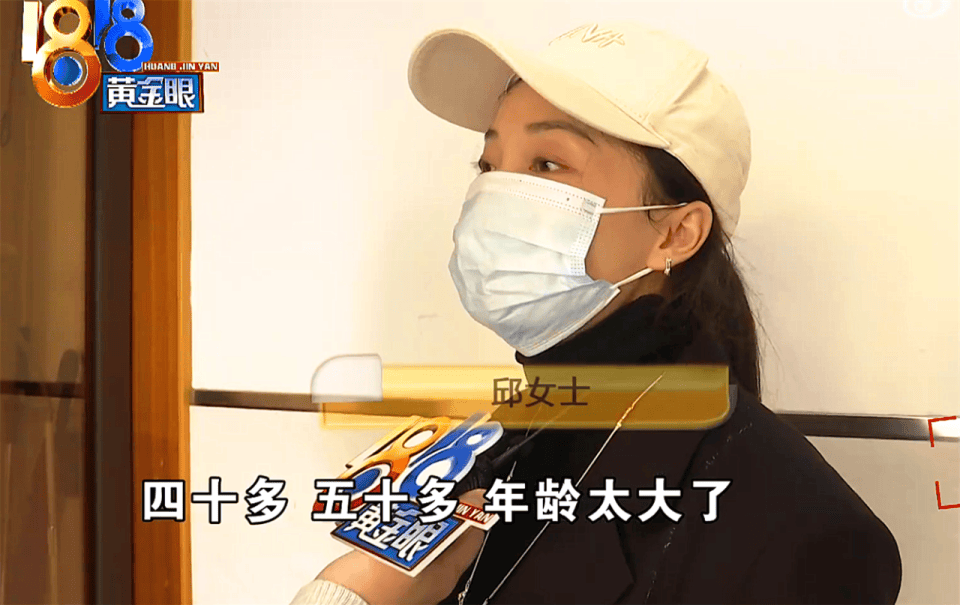 27岁女子称花6万相亲被介绍50岁对象，机构：年入200万男仅0.1%，你得降标准